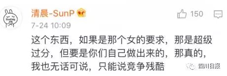 【事件】快递员下跪道歉，女客户惨遭人肉，事情的最新进展是这样的(图7)