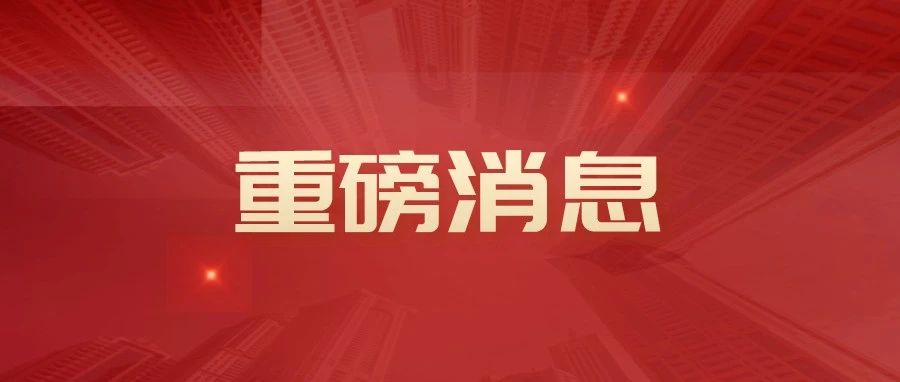 重磅！2022中国西部（成都）国际供应链与物流技术装备博览会将于9月15-17日举办