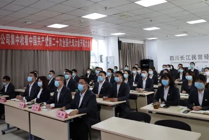 长江担保.jpg