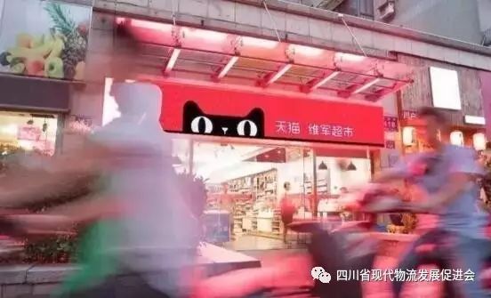 阿里放大招：要开10000家天猫小店(图2)