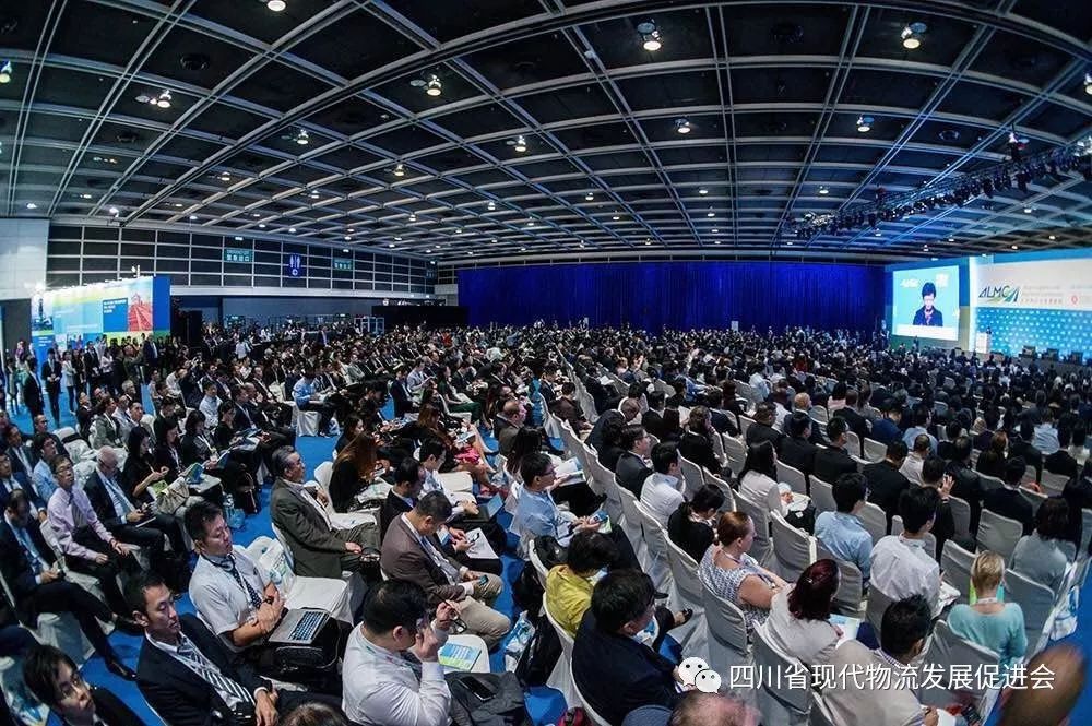 【通知】关于组织企业赴香港参加第七届亚洲物流及航运会议的通知(图3)