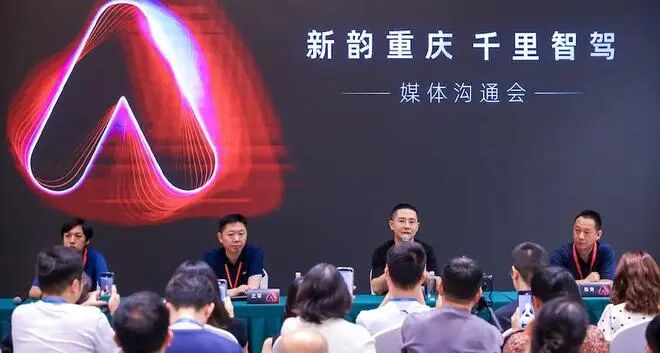 李书福传棒印奇:吉利智驾布局收官