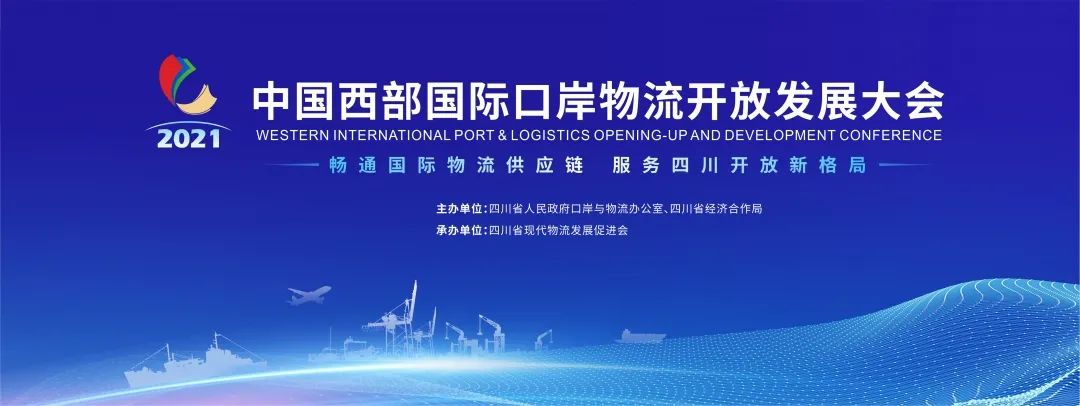 签约了！四川、马来西亚企业拟合作共建一站式中国东盟跨境贸易综合服务平台(图8)