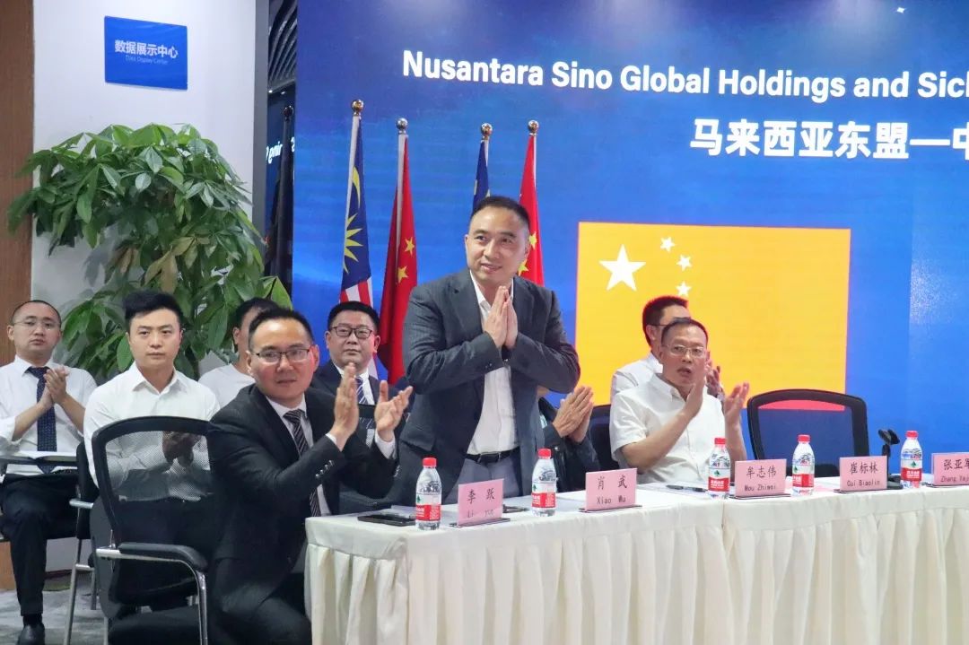 签约了！四川、马来西亚企业拟合作共建一站式中国东盟跨境贸易综合服务平台(图4)