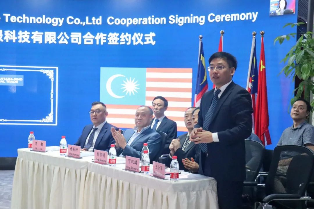 签约了！四川、马来西亚企业拟合作共建一站式中国东盟跨境贸易综合服务平台(图5)