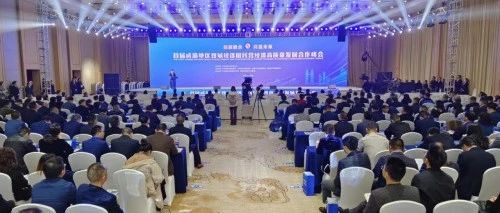 促进会会长肖武受邀出席首届成渝地区双城经济圈民营经济高质量发展合作峰会